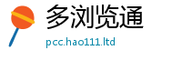 777788888888管家婆且王中王493333WWW马头诗